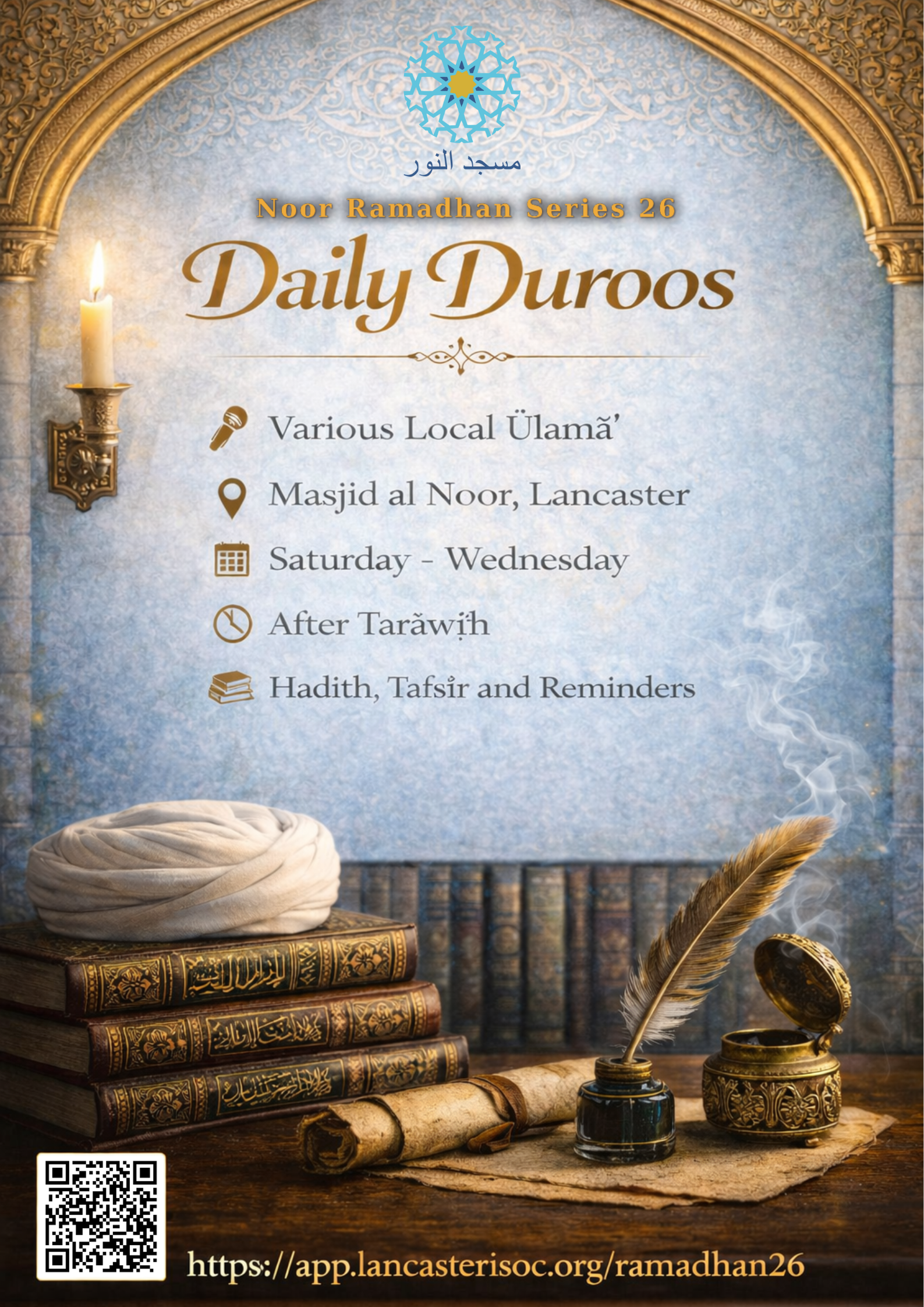 Daily Duroos poster