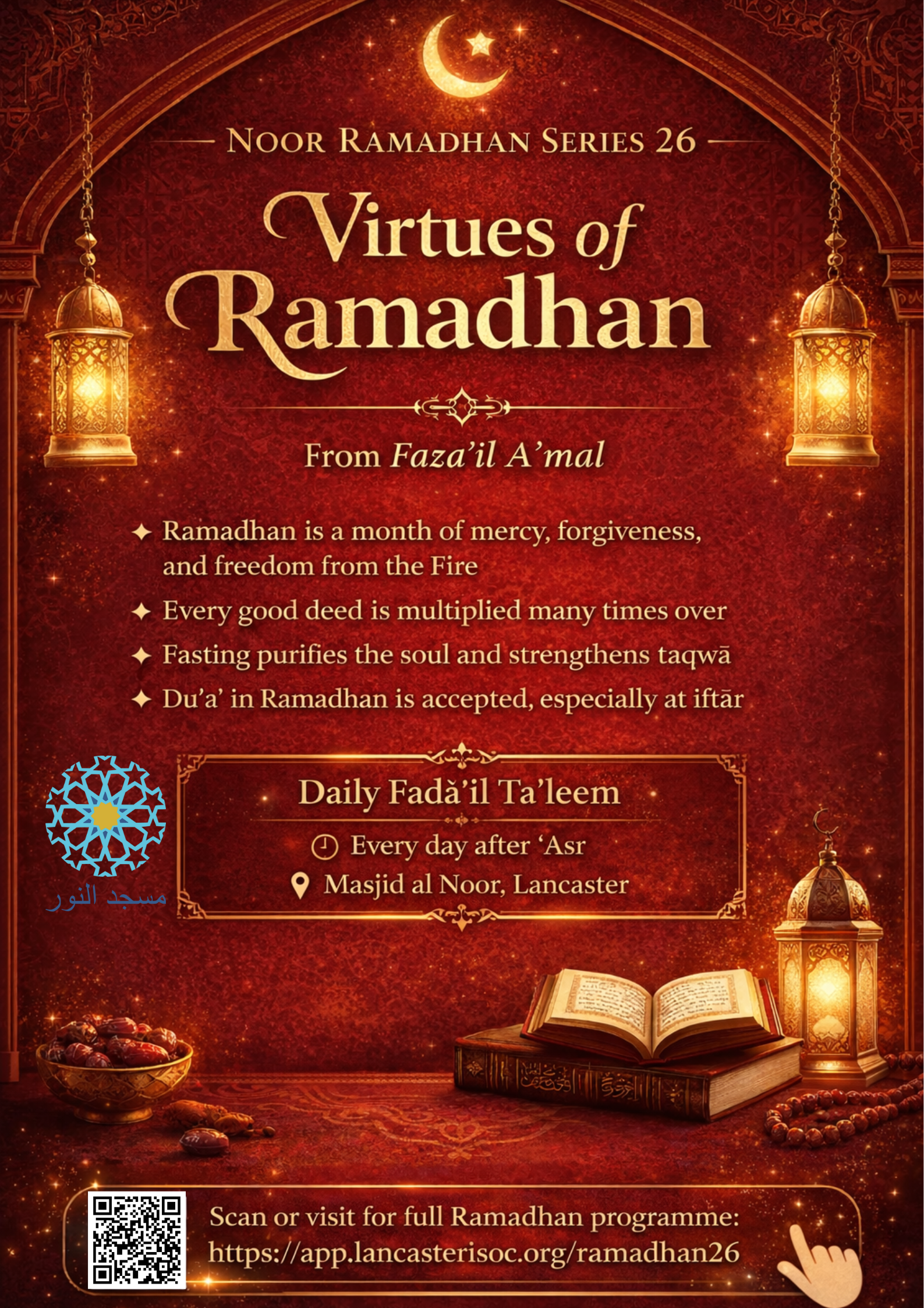 Faḍā’il-e-Taʿlīm poster